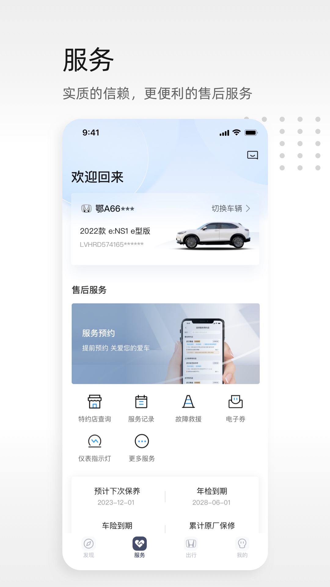 ���籾��APP�ٷ����ذ�׿�� ��������Ӧ�ý���