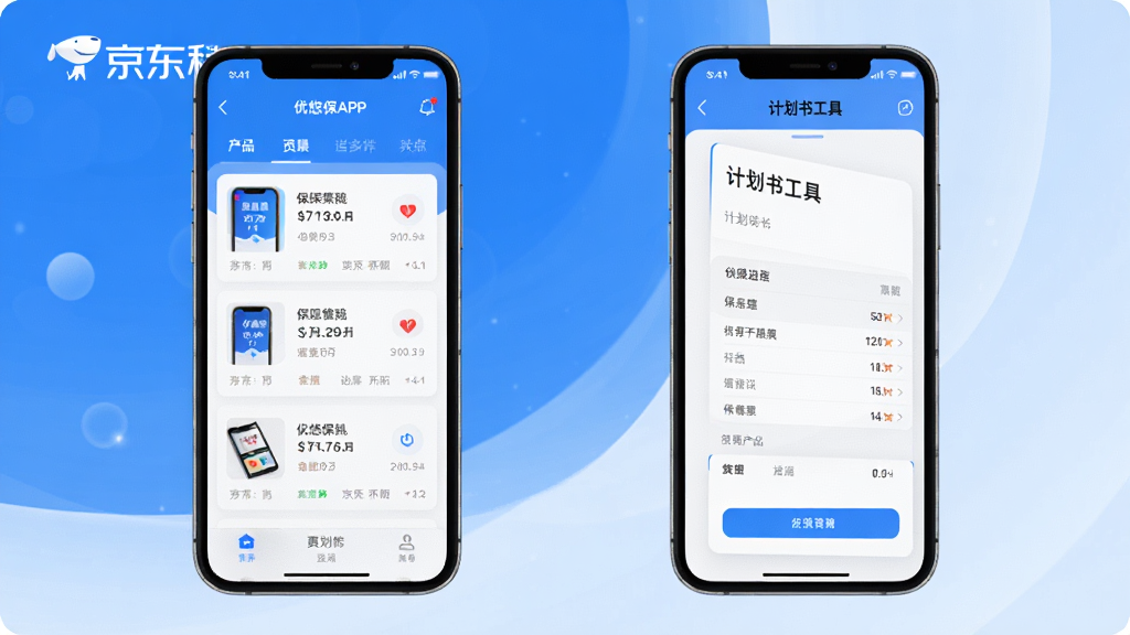 ���Ʊ�APP����չʾ���ֻ���Ļ����ʾ���ղ�Ʒ�б��ͼƻ��鹤�ߣ�����Ϊ�����Ƽ������ɫ�����ɾ����࣬���廭��