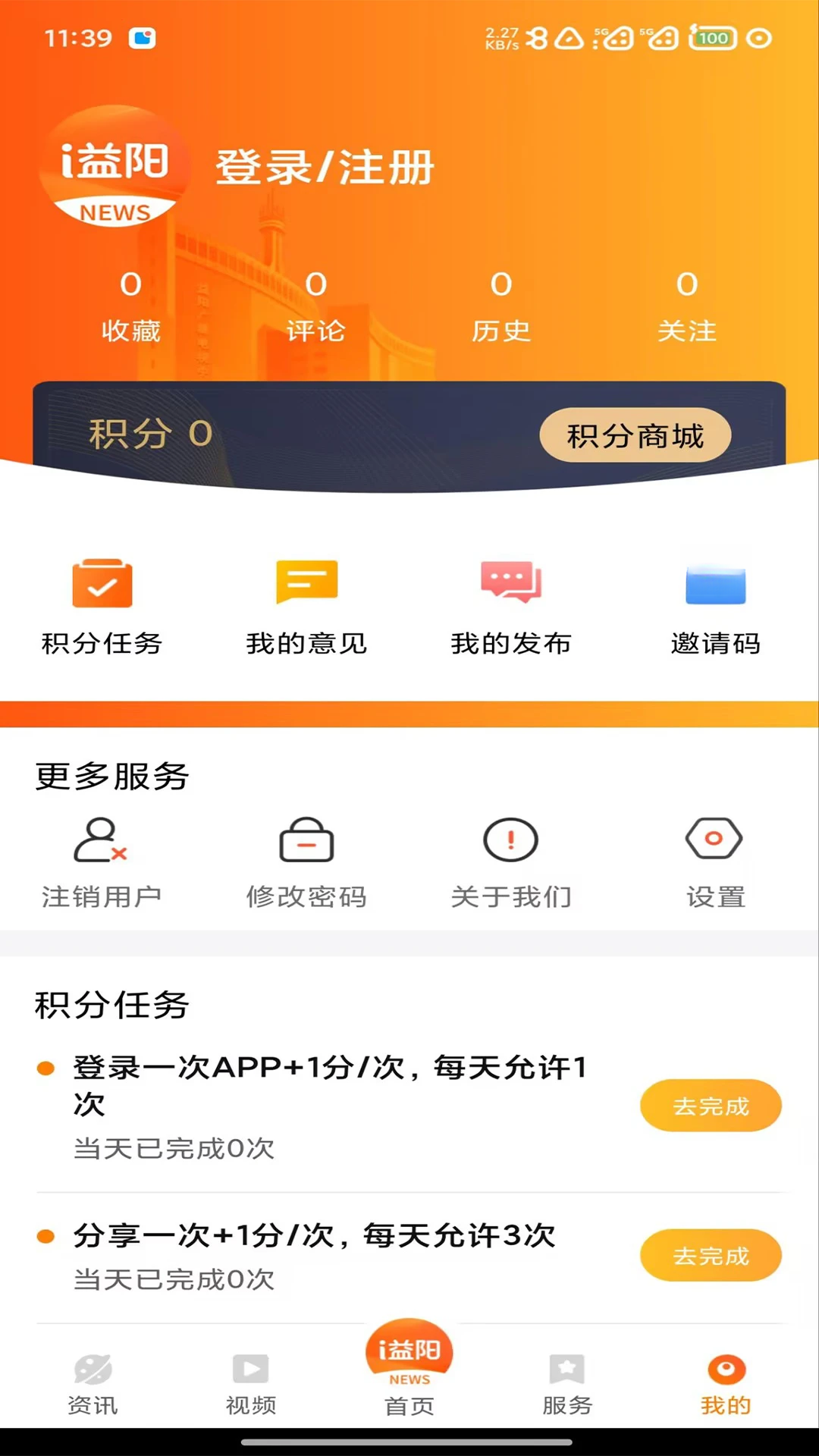 i����5.3.4 �ٷ������н�ͼ