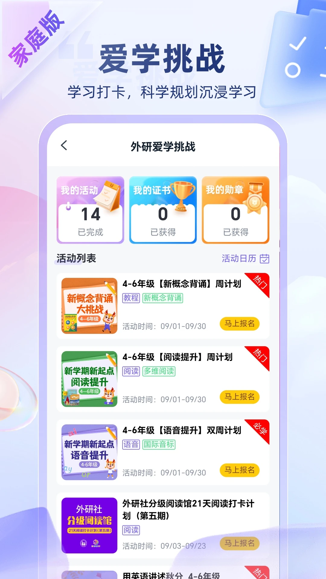 ����Uѧ6.27.0 �ٷ������н�ͼ