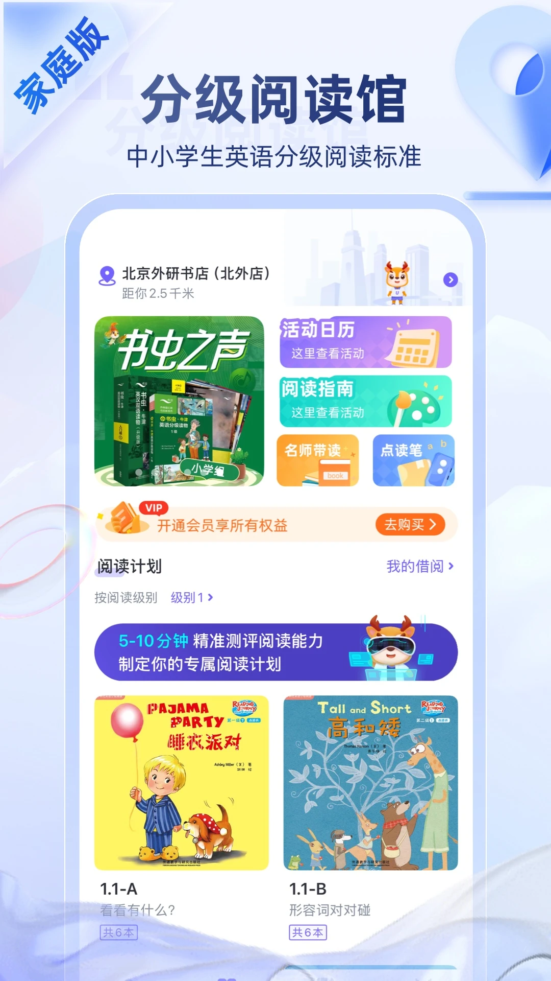 ����Uѧ6.27.0 �ٷ������н�ͼ