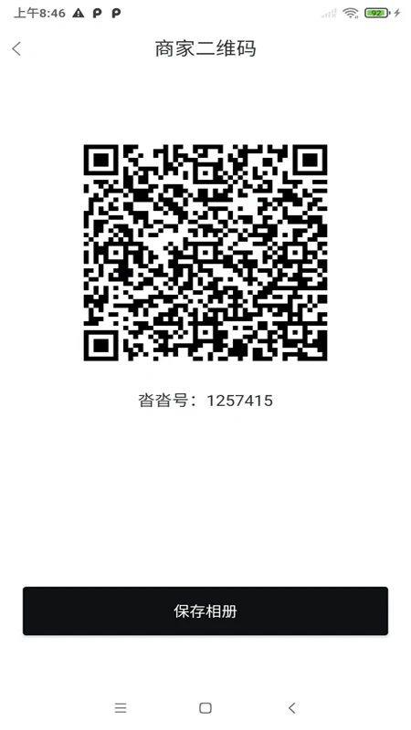 �����̼�2.0.27 ��������������н�ͼ