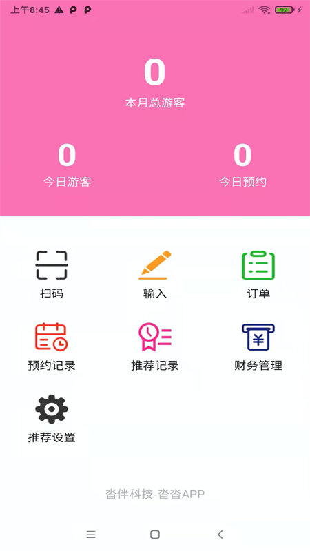 �����̼�2.0.27 ��������������н�ͼ