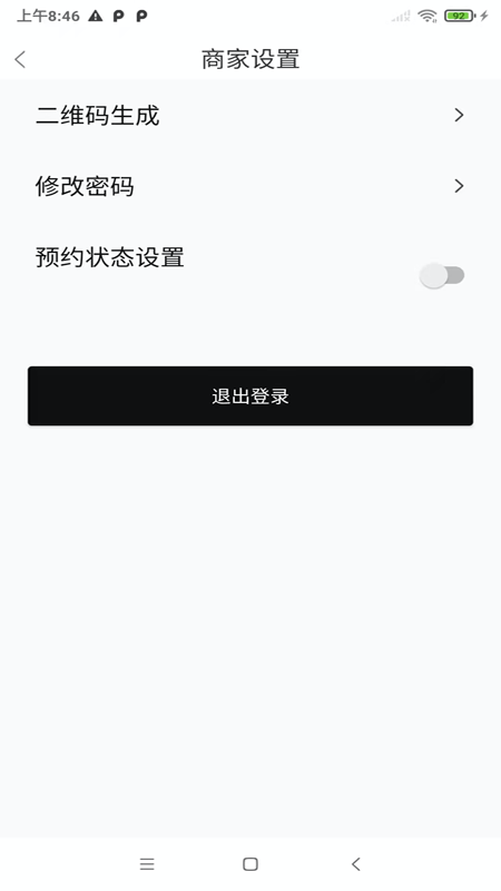 �����̼�2.0.27 ��������������н�ͼ
