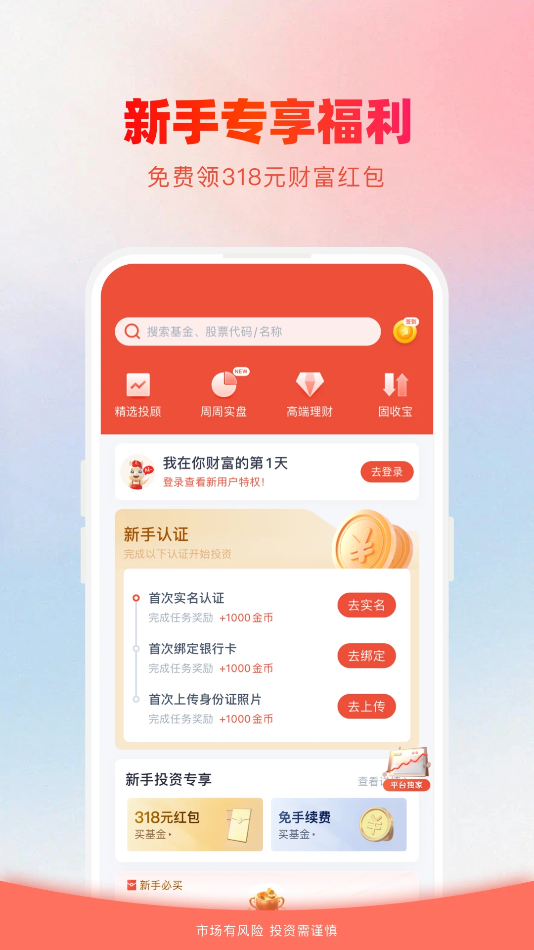 360��Ƹ�5.0.0.6 �ٷ������н�ͼ