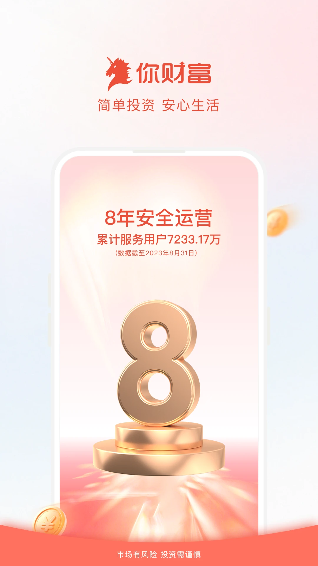 360��Ƹ�5.0.0.6 �ٷ������н�ͼ