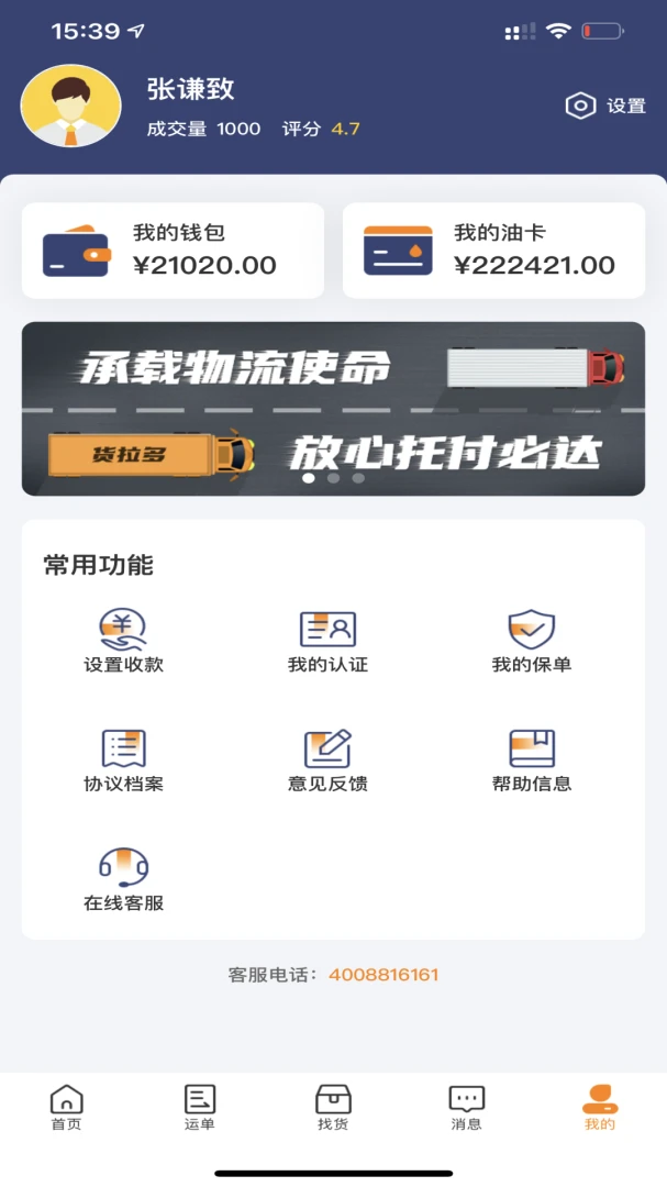 ������˾����4.0.74 2026 �����һ�������н�ͼ