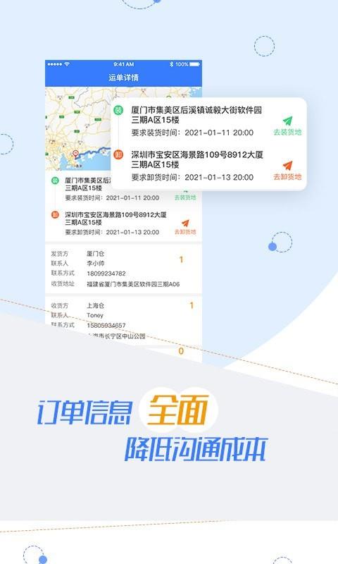 ������˾���� ��׿�� ��Դ�б��뵼������չʾ