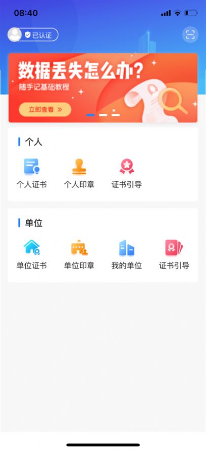 ����ƽ� ��׿�� ��ҵЭͬ������������