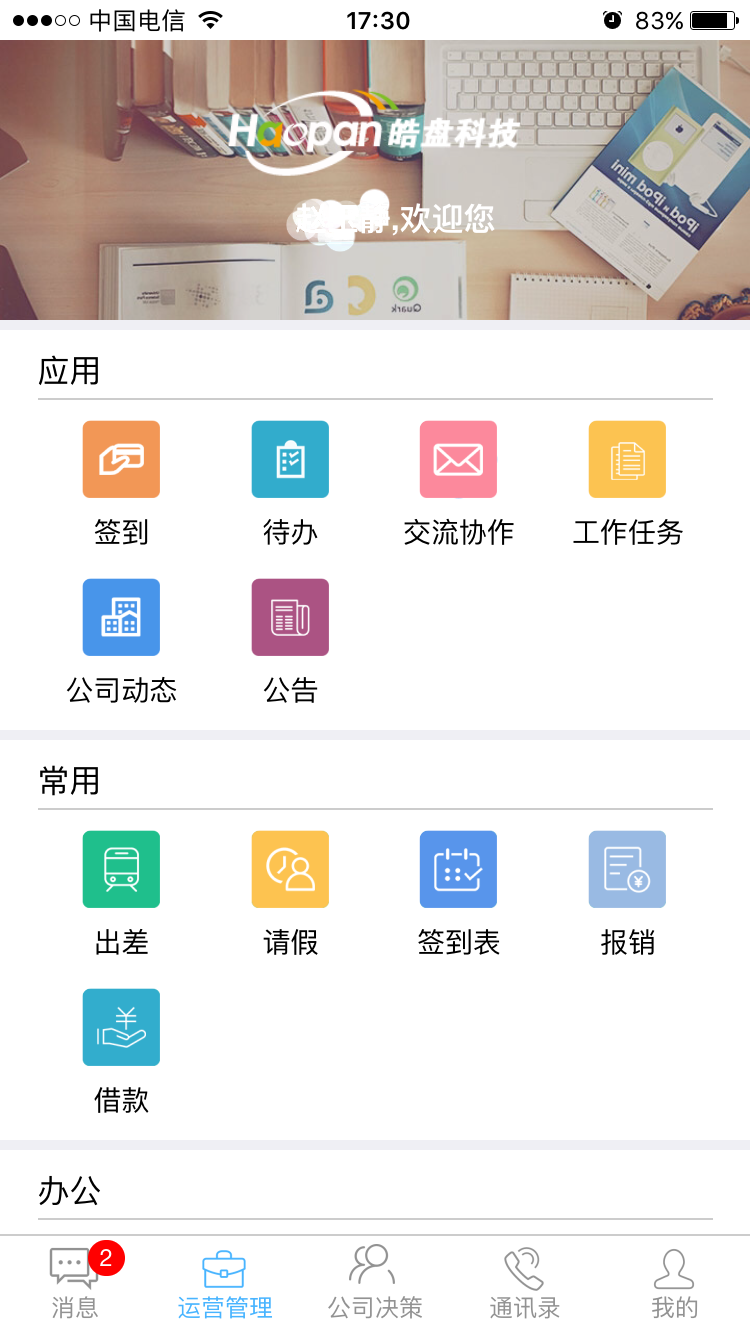 ����ƽ� Ͷ�깤�� ������������ ��׿��