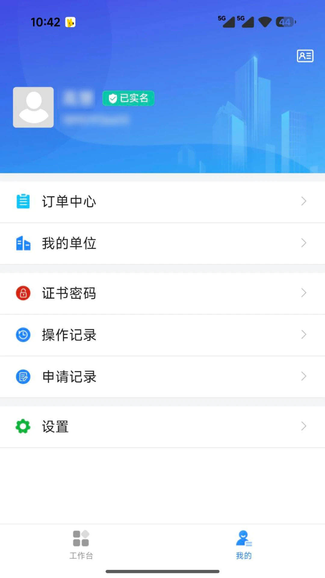 ����ƽ�10.0 2026 ��ҵЭͬ�����н�ͼ