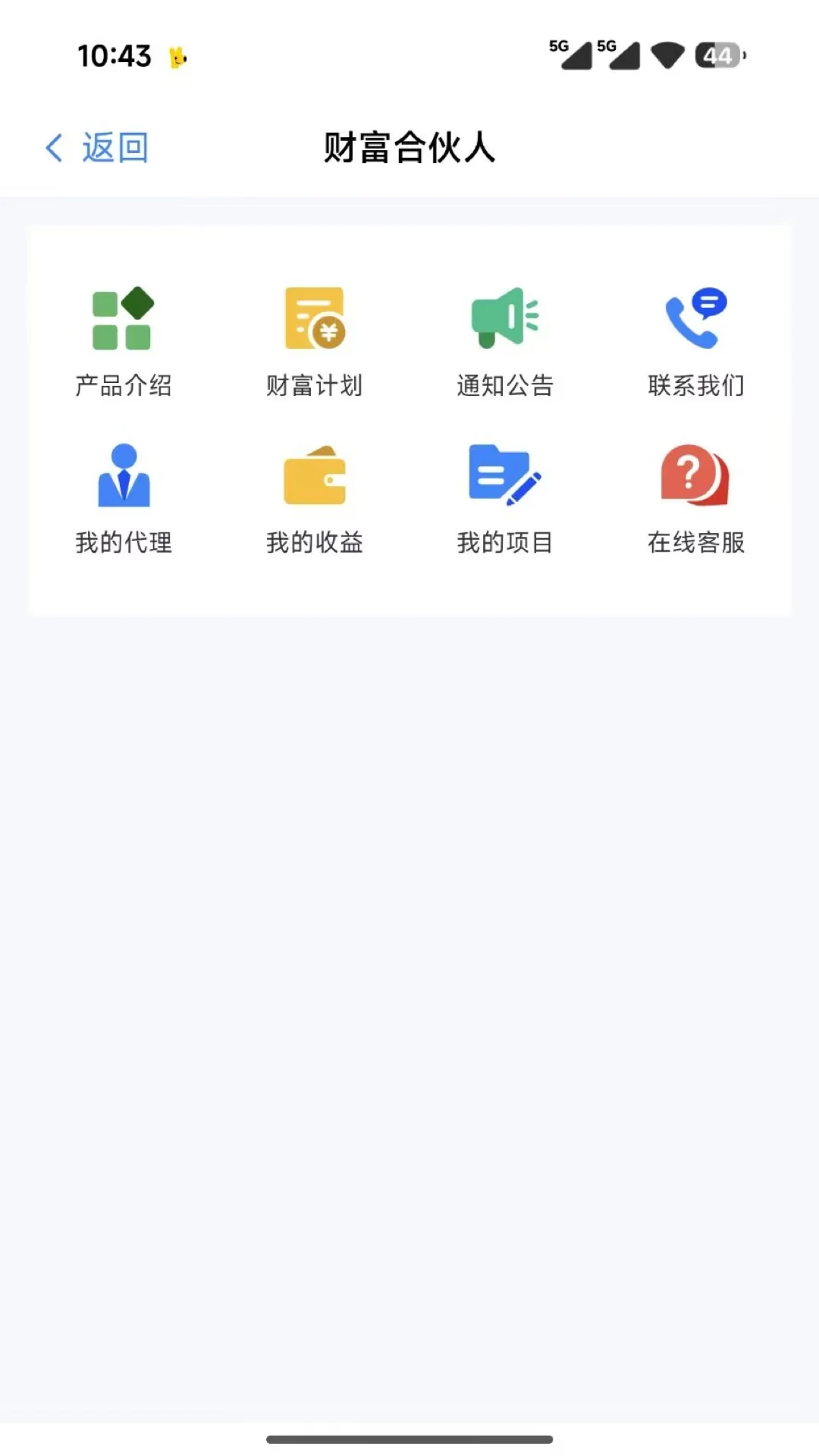 ����ƽ�10.0 2026 ��ҵЭͬ�����н�ͼ