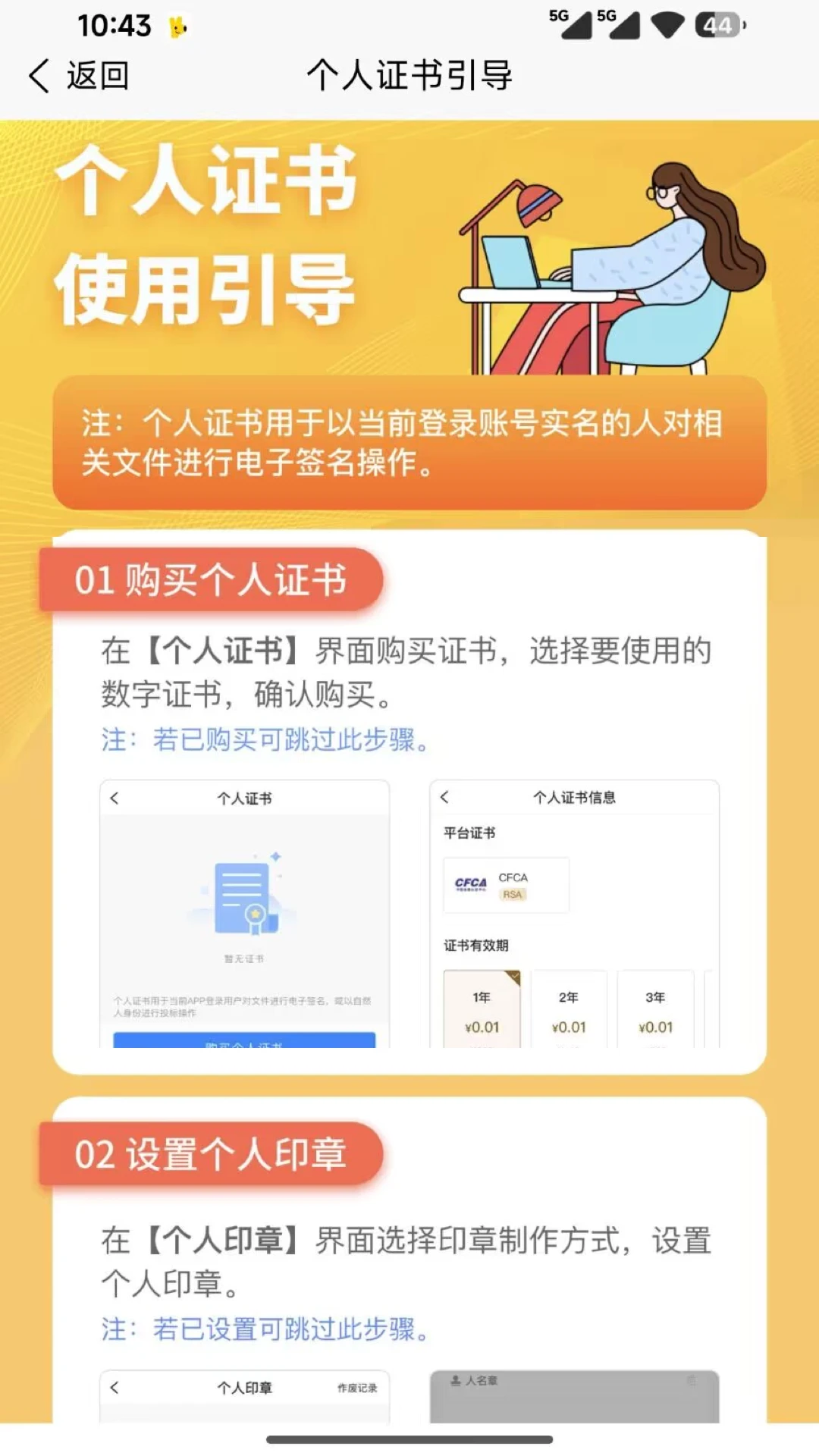 ����ƽ�10.0 2026 ��ҵЭͬ�����н�ͼ