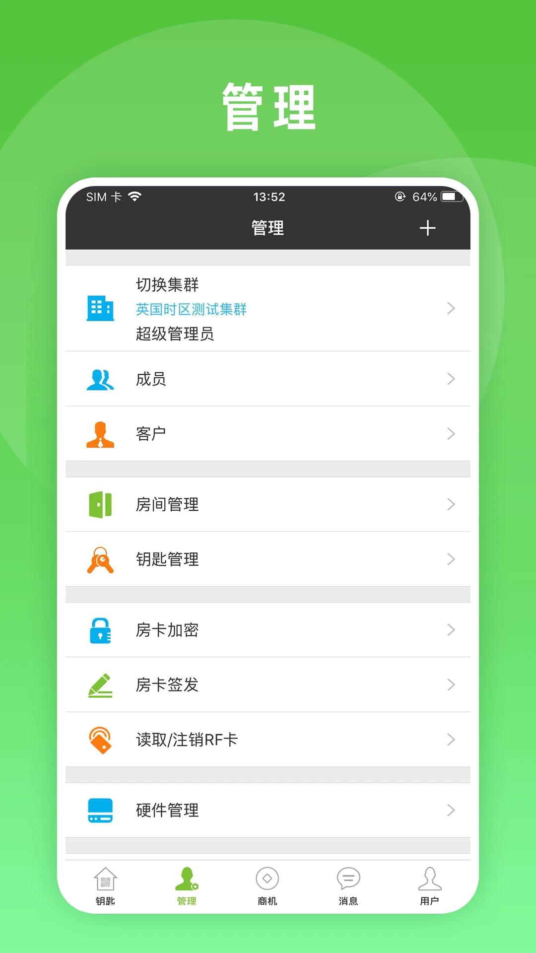 ���ƹ�3.9.25 �����Ž��������н�ͼ