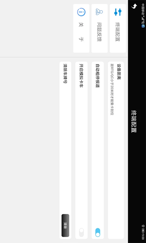 ����������V3.30.03 �ٷ������н�ͼ
