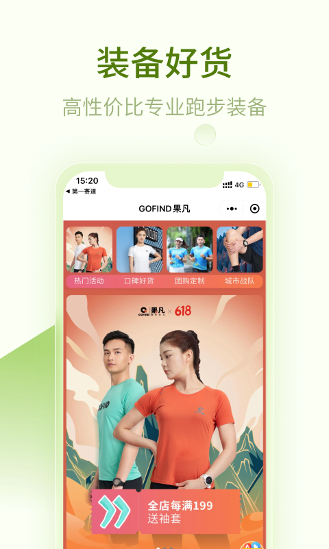 ��һ����app ��׿�� �ܲ��˶�ƽ̨����