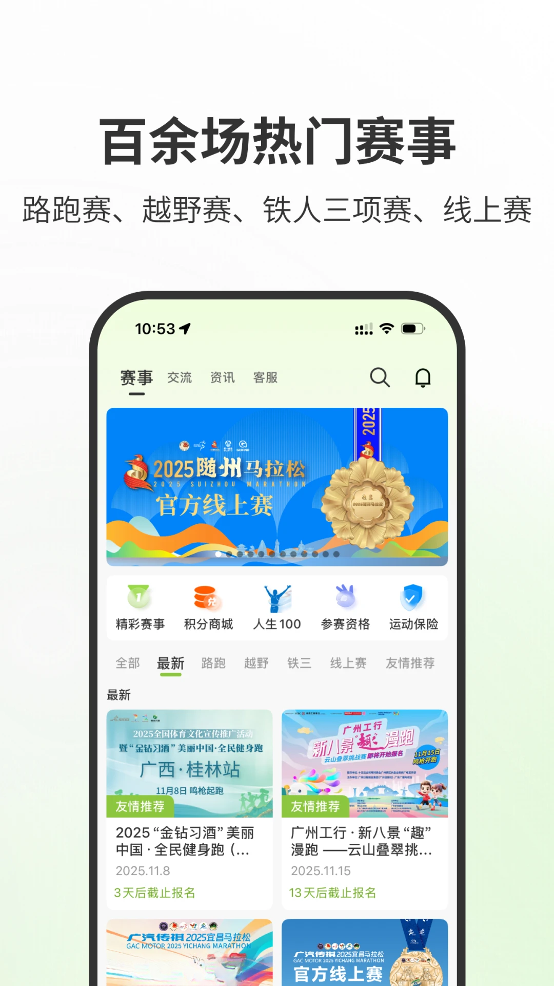 ��һ����4.8.0 �ٷ������н�ͼ