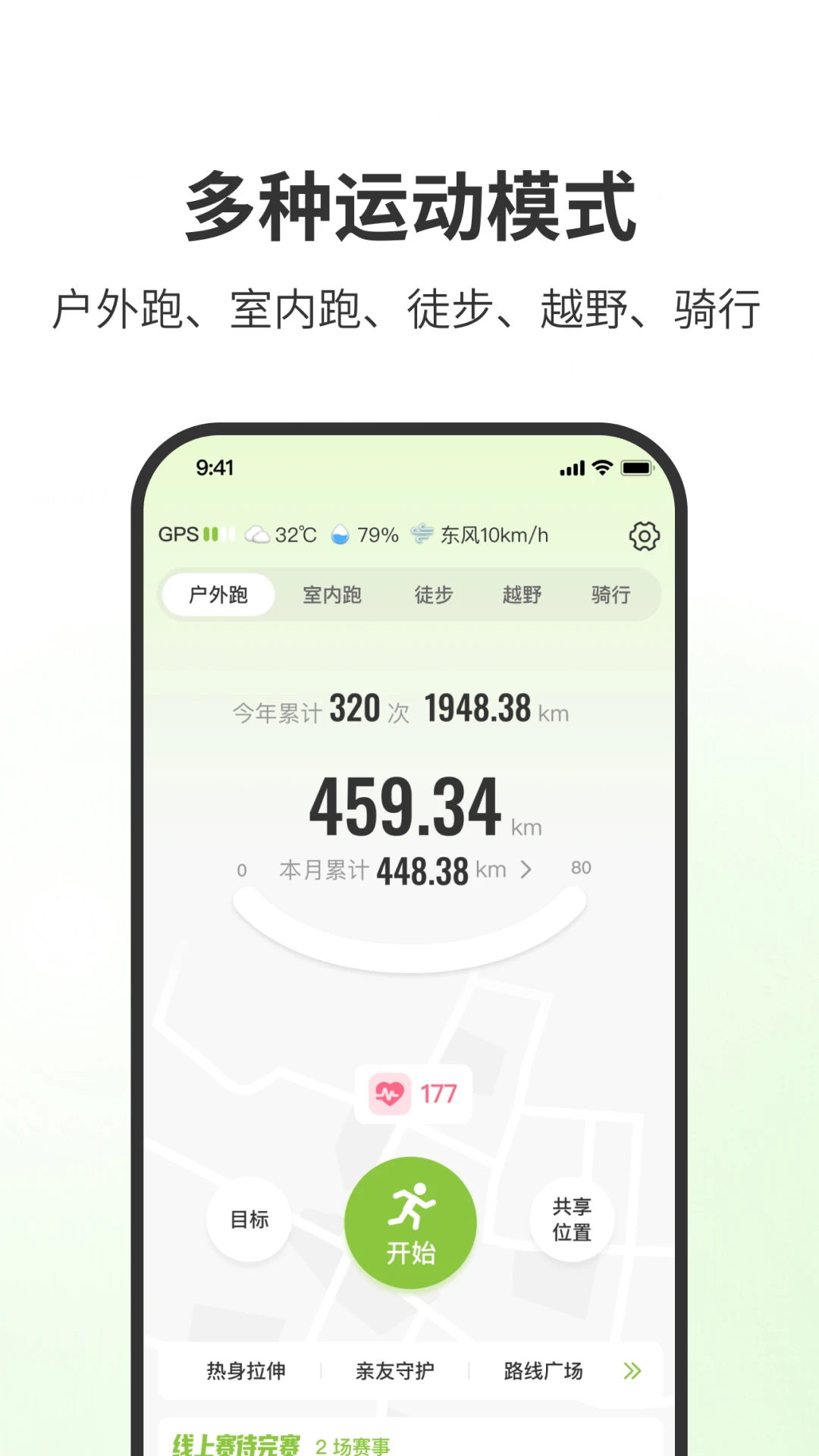 ��һ����4.8.0 �ٷ������н�ͼ