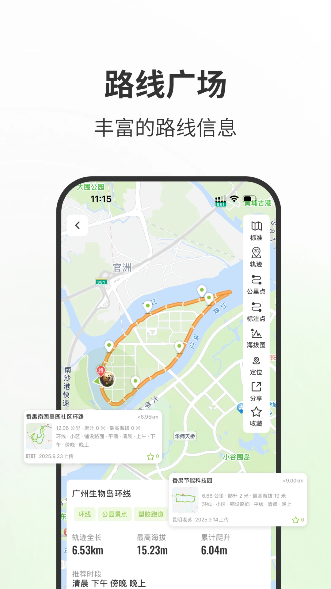 ��һ����4.8.0 �ٷ������н�ͼ