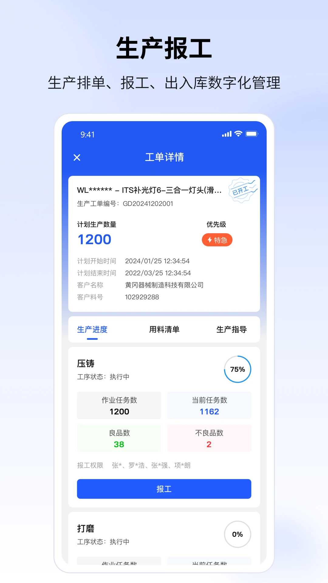 ������ҵ2.61.9 ���������������н�ͼ
