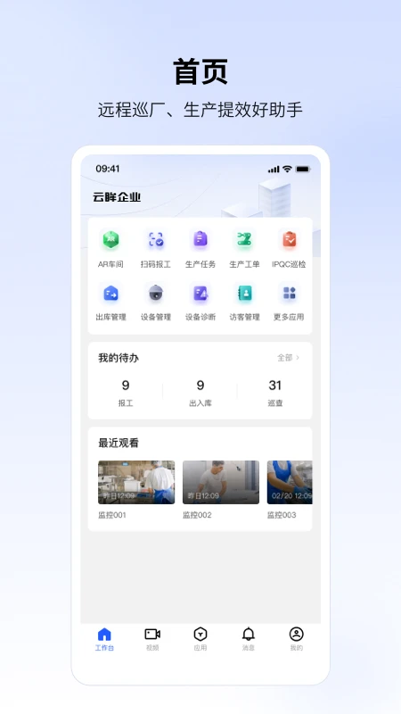 ������ҵ2.61.9 ���������������н�ͼ