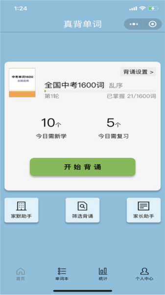 �汳���� ��׿�� ѧϰͳ�ƽ���