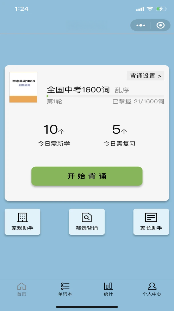 �汳����1.1.62 ��׿�����н�ͼ