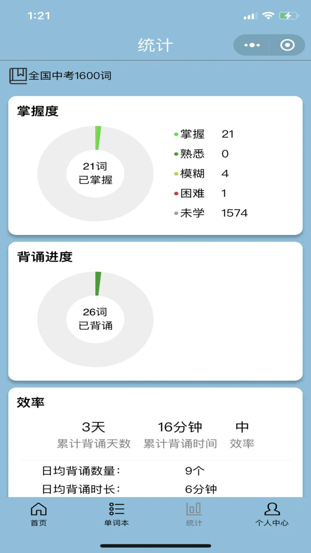 �汳����1.1.62 ��׿�����н�ͼ