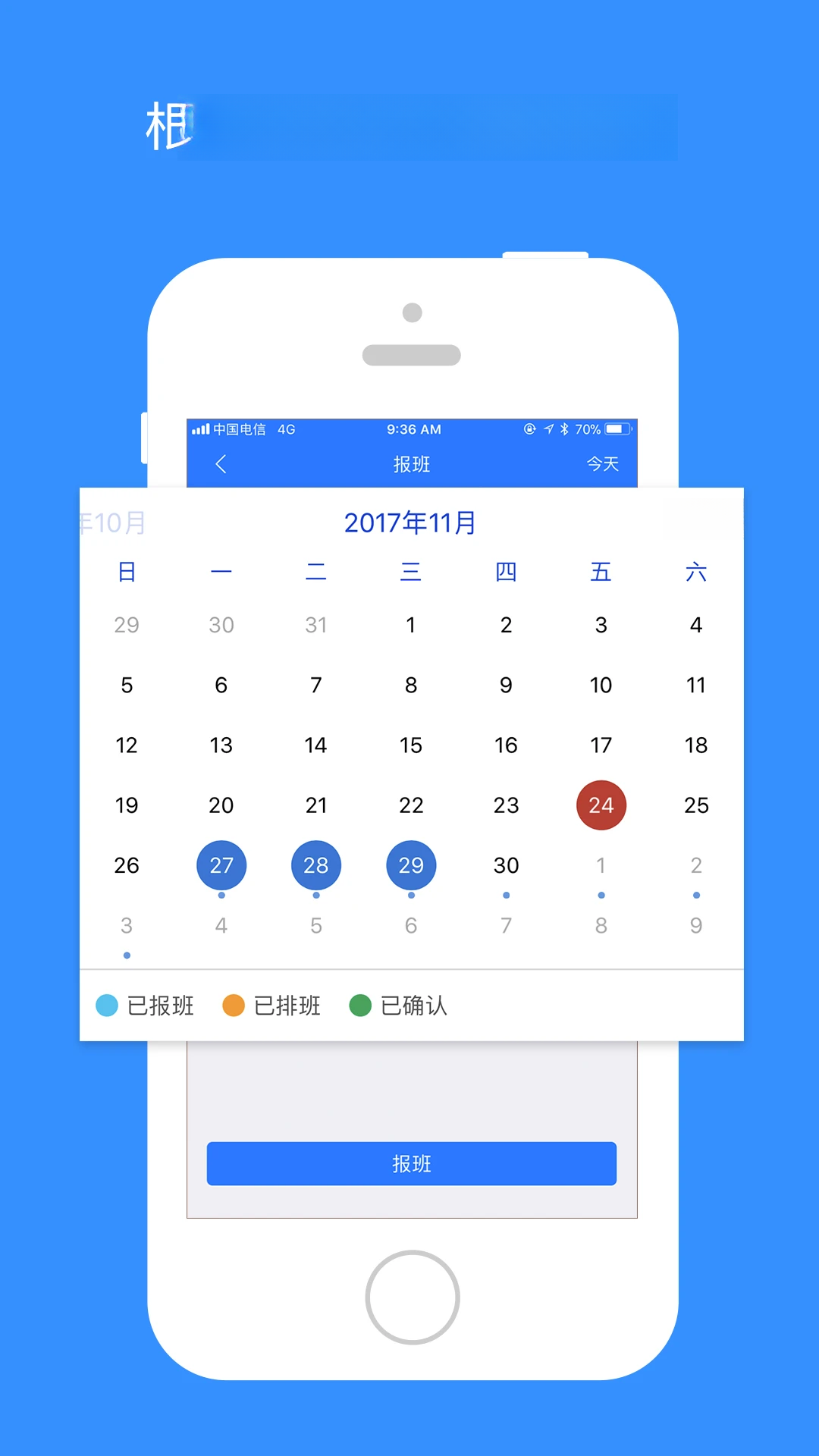 ��ҵ���2.9.42 2026 ʵϰ��ְ�������н�ͼ