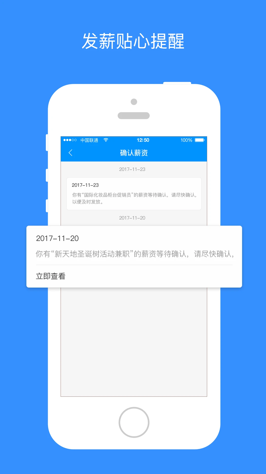 ��ҵ���2.9.42 2026 ʵϰ��ְ�������н�ͼ