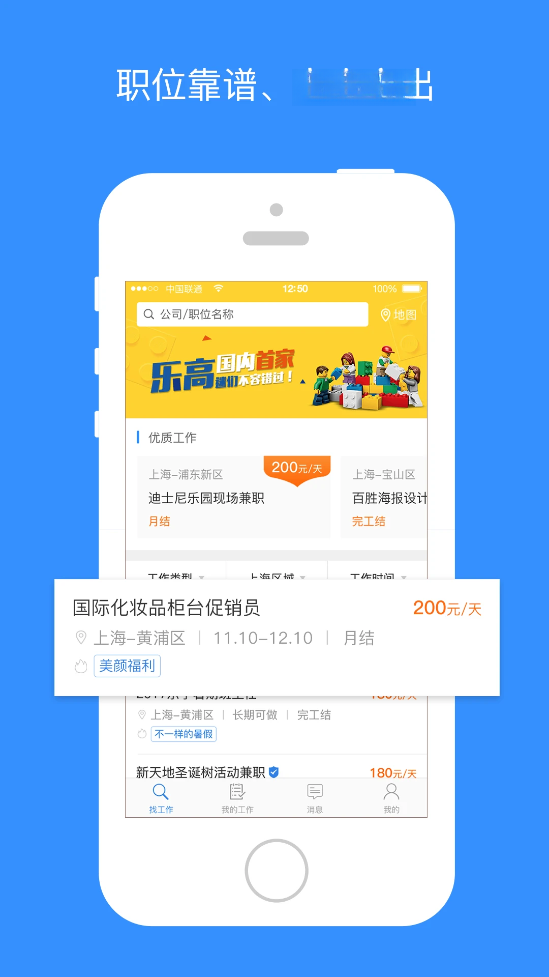 ��ҵ���2.9.42 2026 ʵϰ��ְ�������н�ͼ