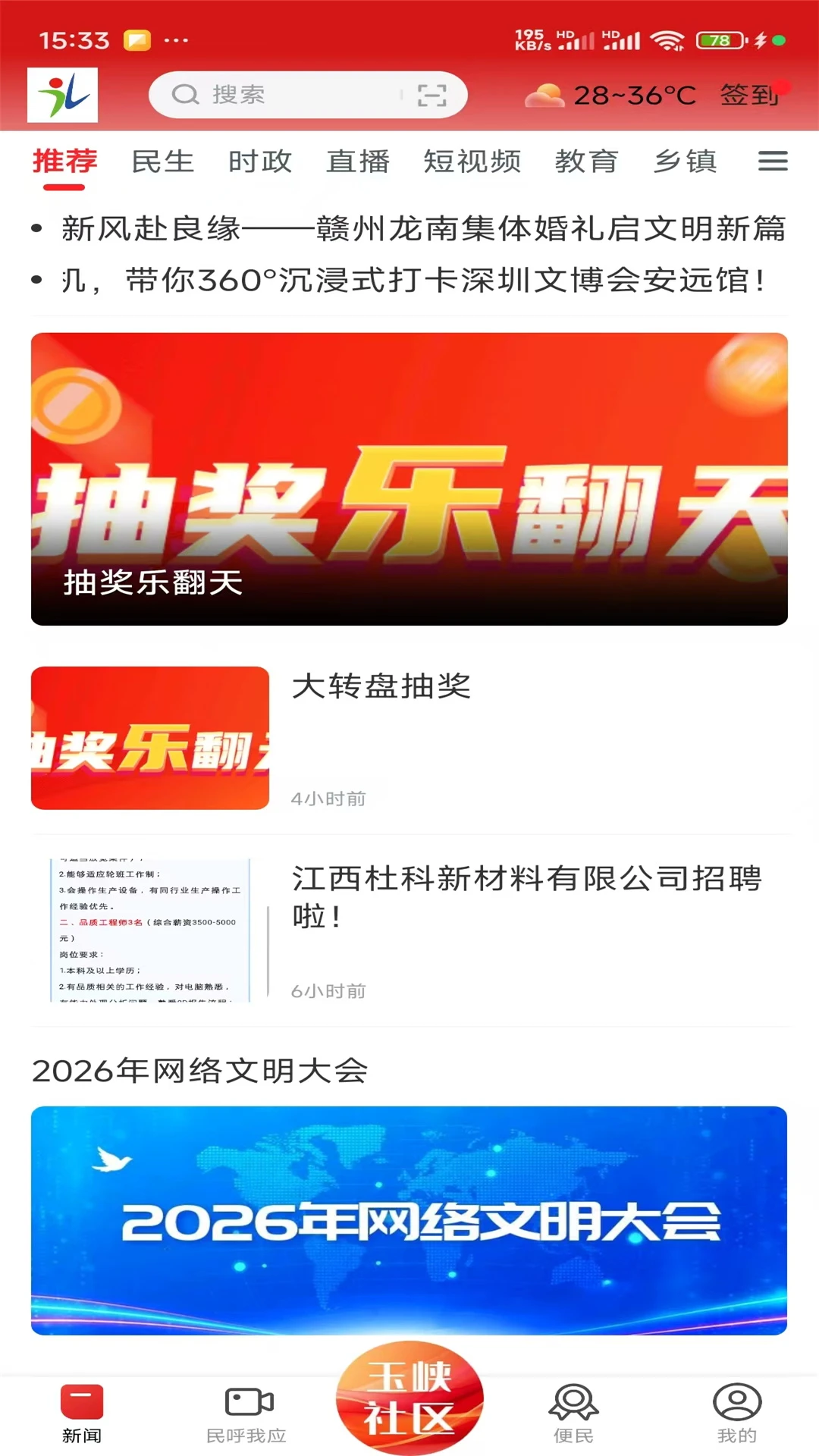 ��Ͽ��ý3.4.0 ��Ͽ��ý2026�ٷ������н�ͼ