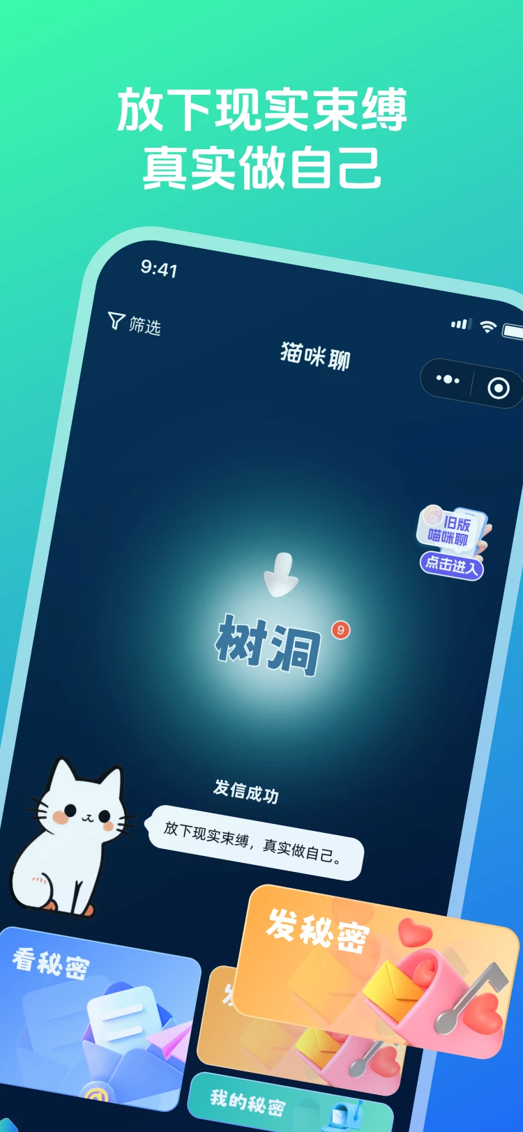 è����1.0.3 �ٷ������н�ͼ