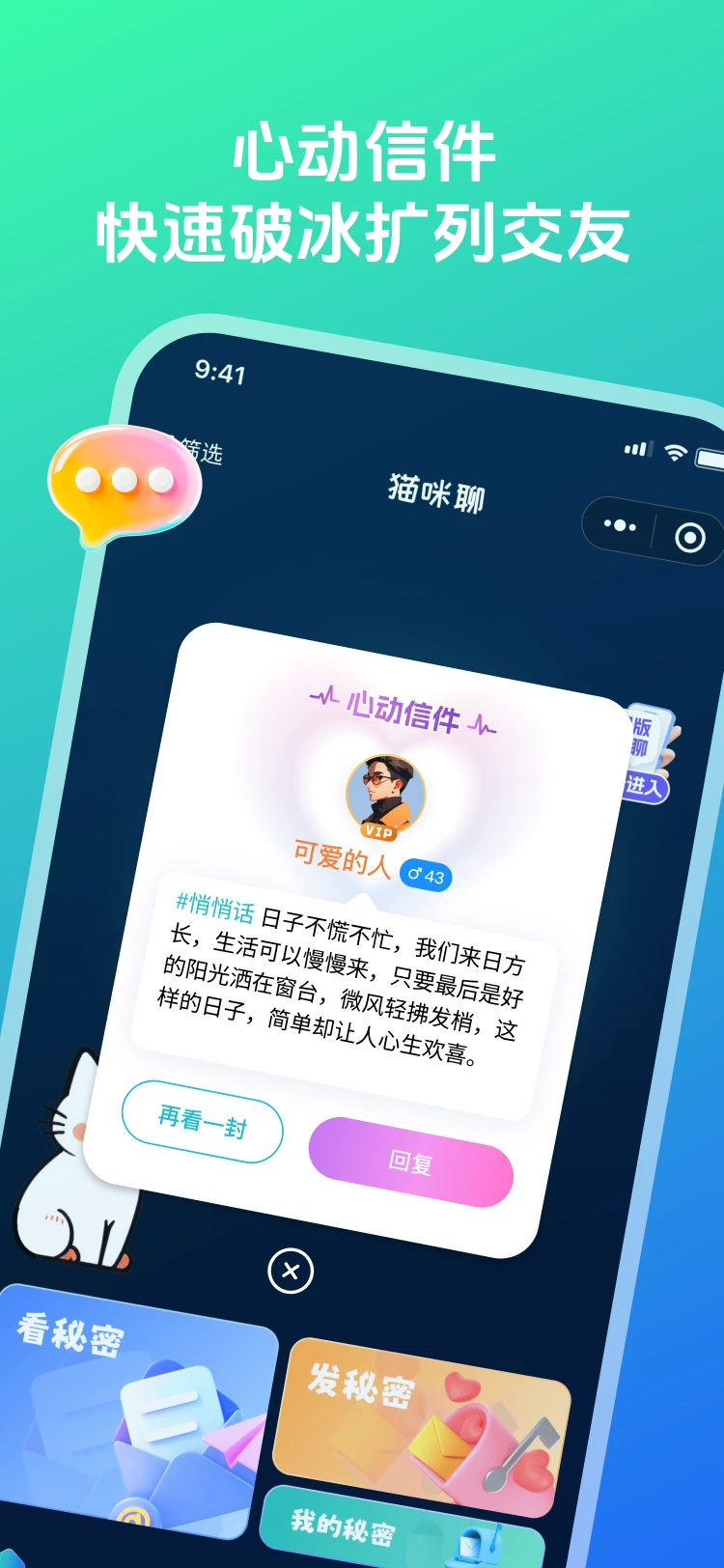 è����1.0.3 �ٷ������н�ͼ