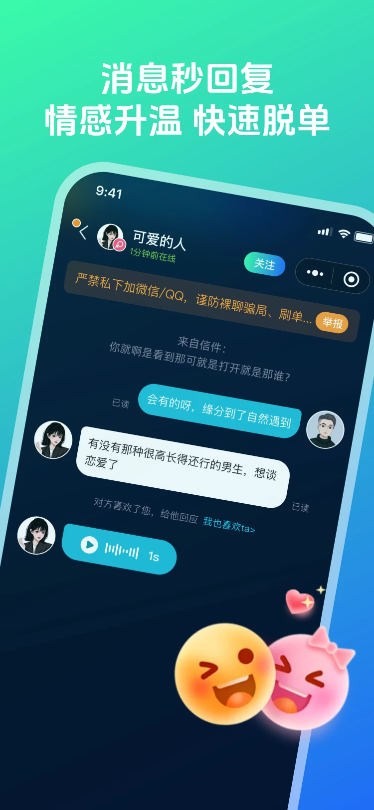 è����1.0.3 �ٷ������н�ͼ