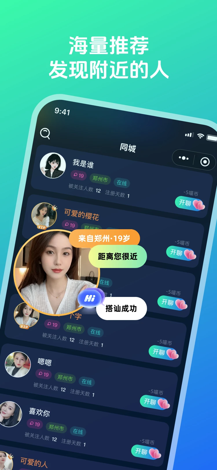 è����1.0.3 �ٷ������н�ͼ