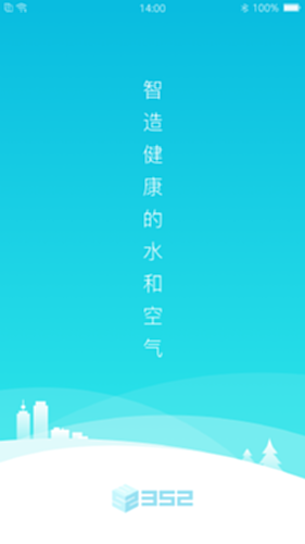 352Life ���ܲ�������չʾͼ