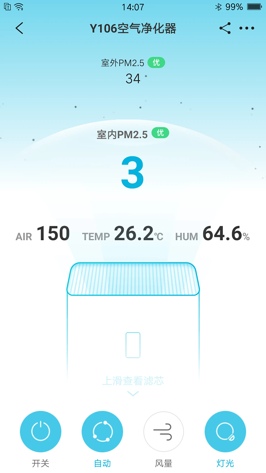 352Life1.8.0 �ٷ������н�ͼ