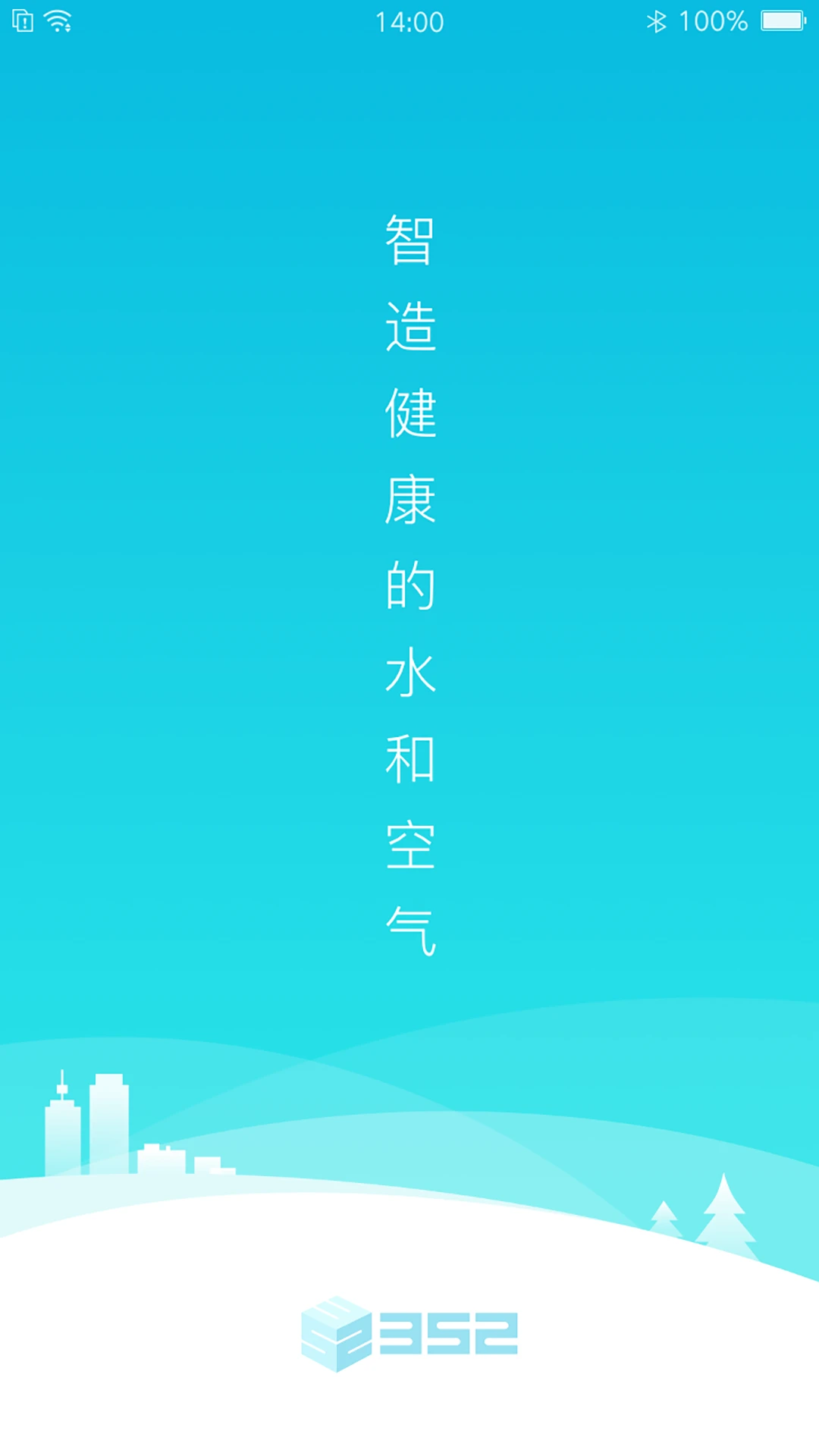 352Life1.8.0 �ٷ������н�ͼ