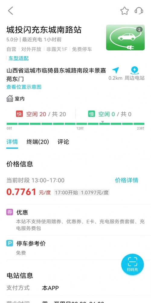 �ൺ��Ͷ����� ͬ�������Ƽ� ��׿��