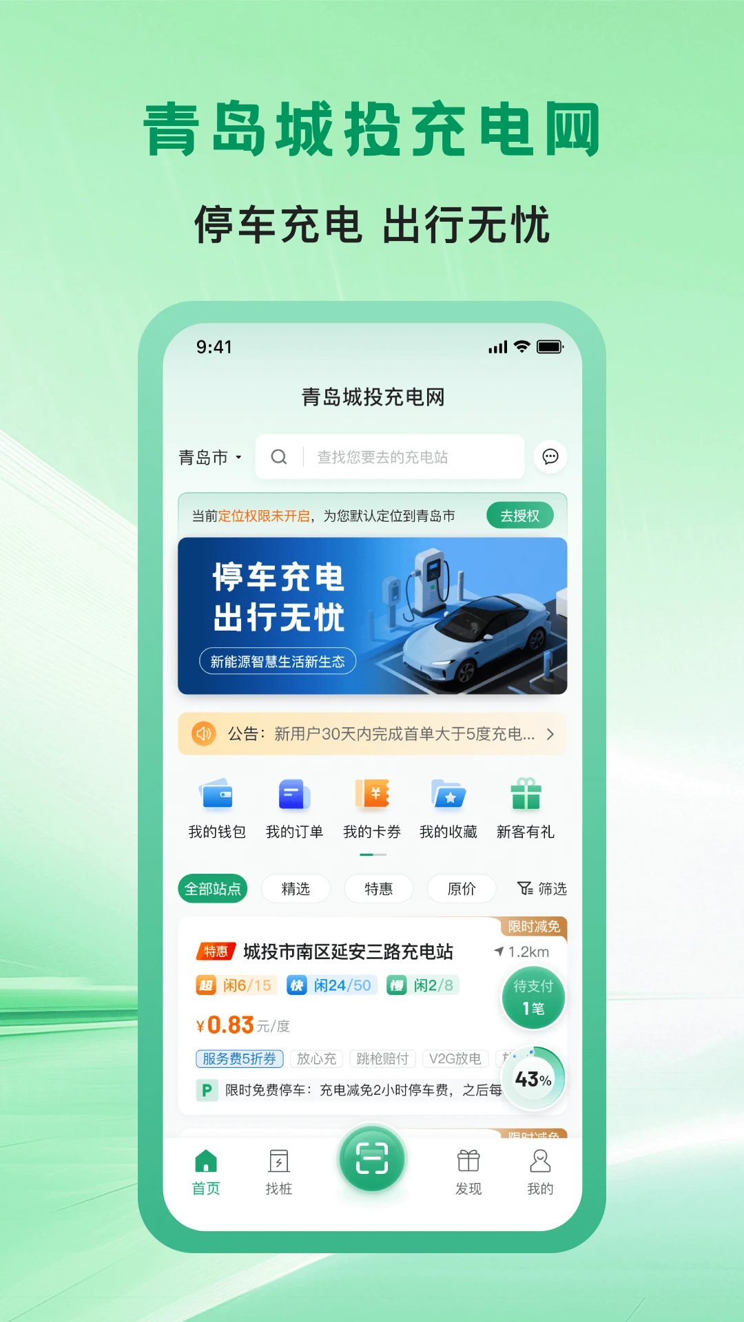 �ൺ��Ͷ�����1.1.6 �ٷ������н�ͼ