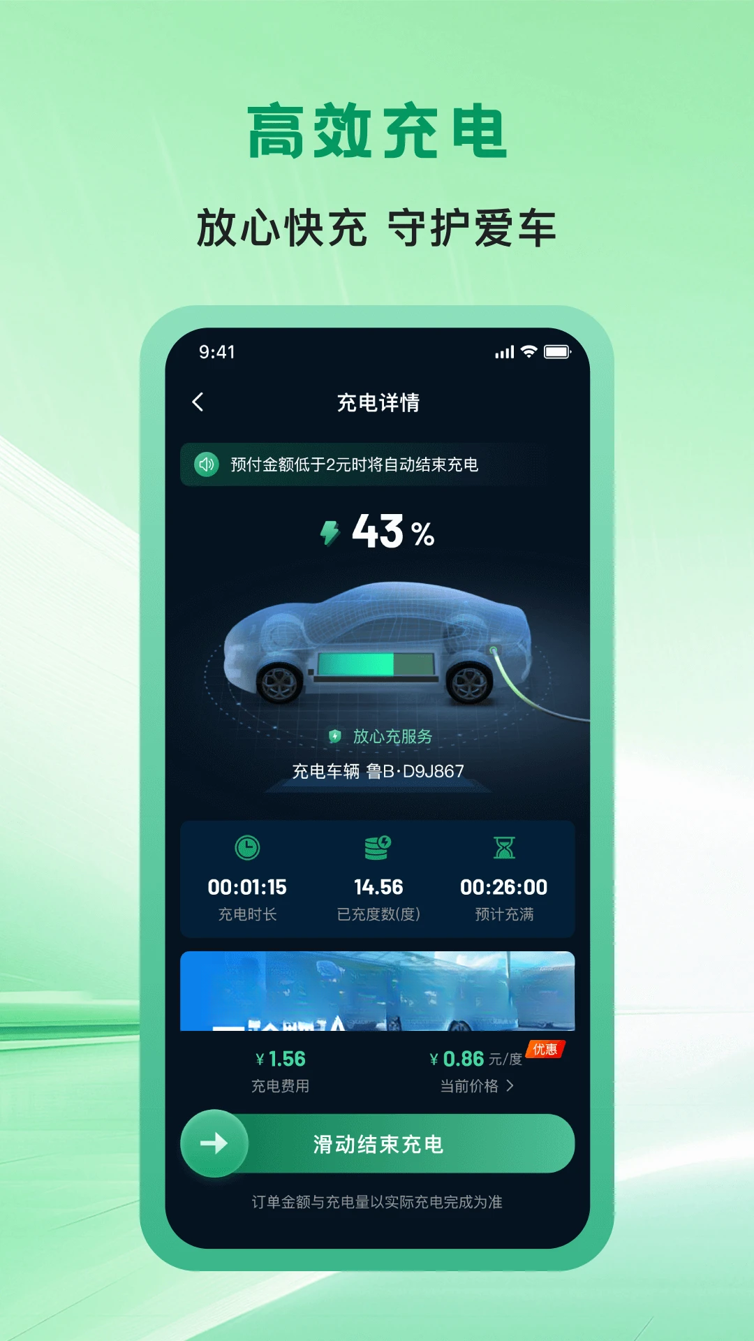 �ൺ��Ͷ�����1.1.6 �ٷ������н�ͼ