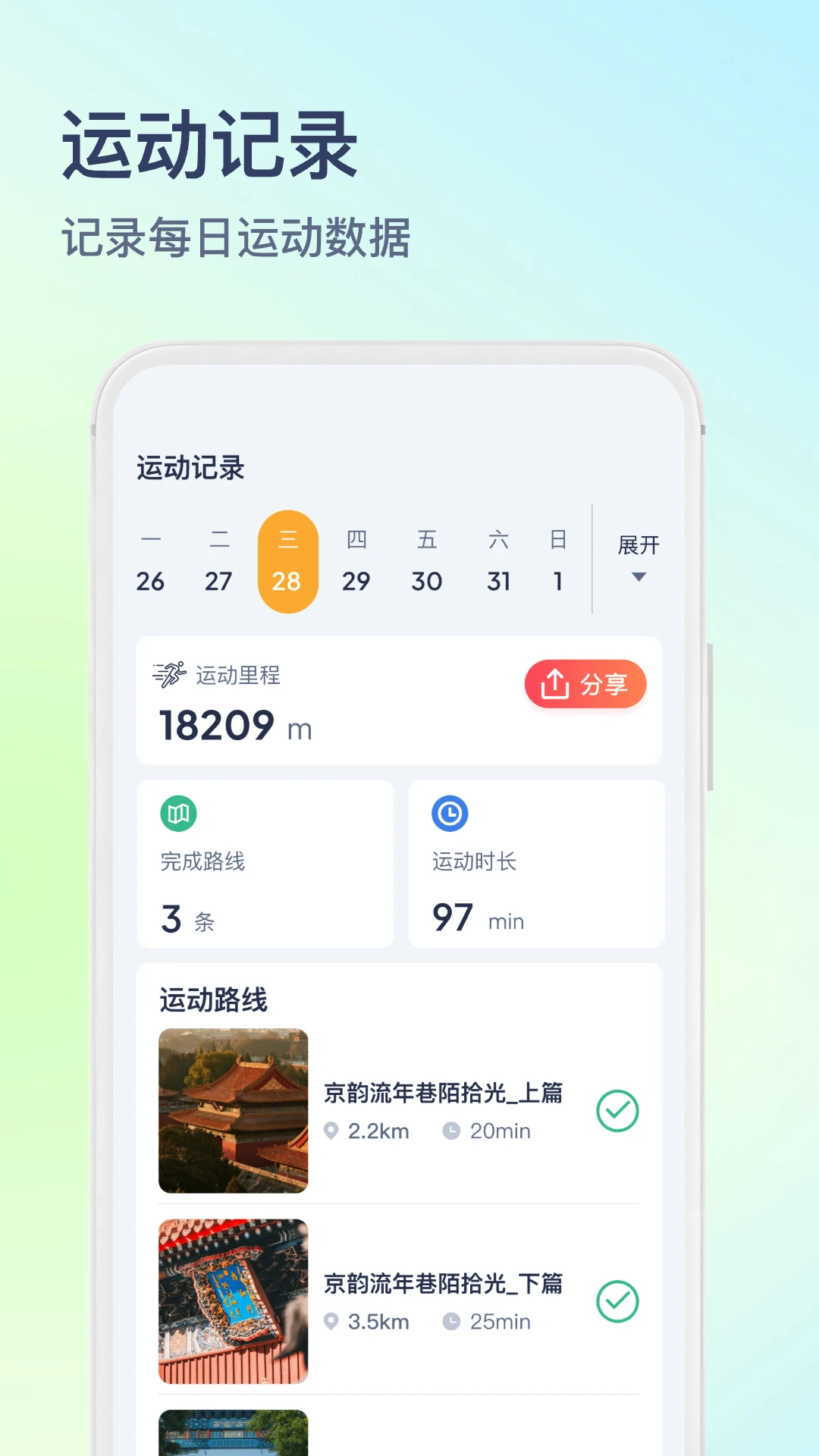 ľ����4.2.3 �ٷ������н�ͼ