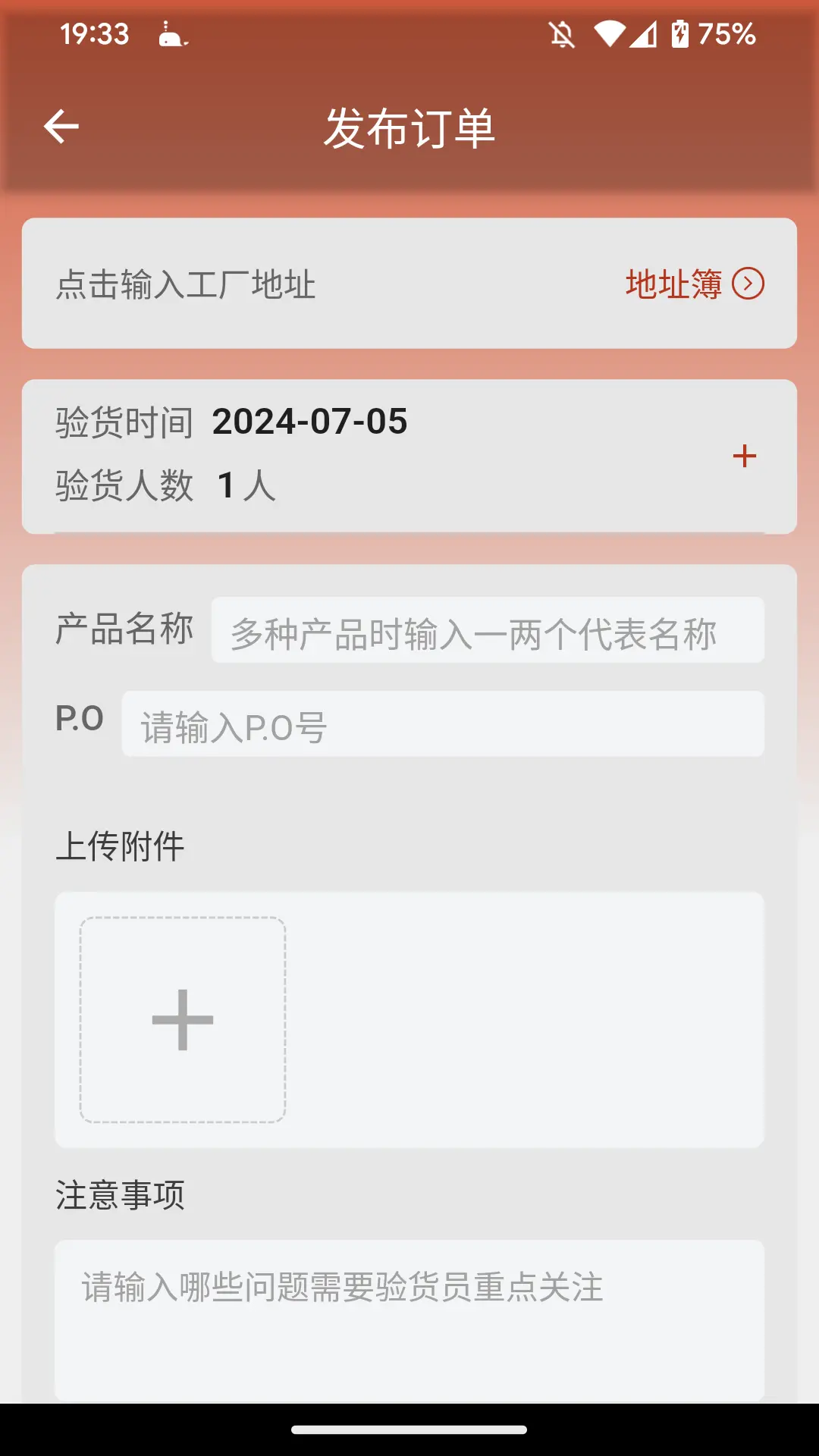 �������2.29.10 �ٷ������н�ͼ