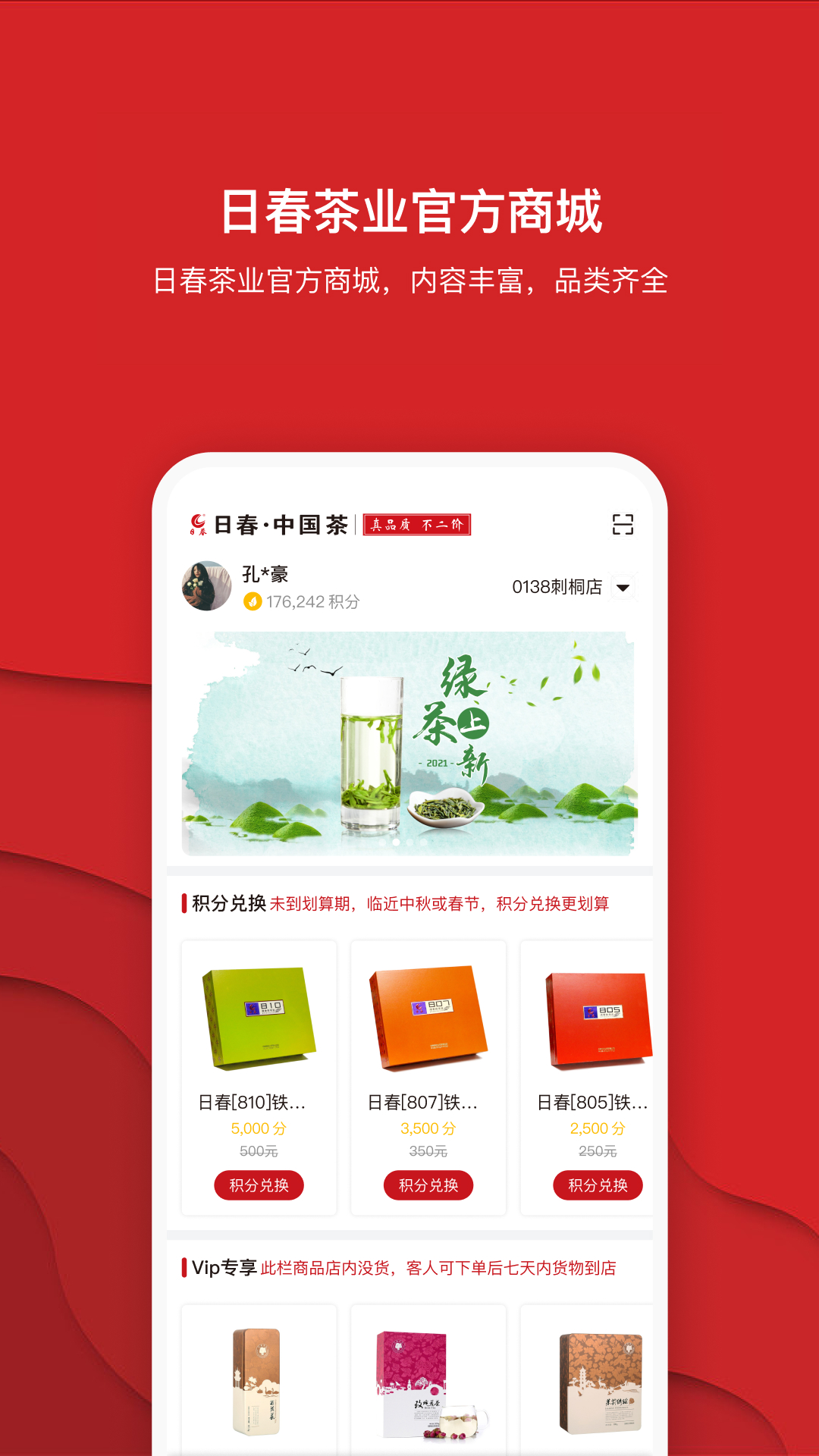 �մ�Go1.1.28 �ٷ������н�ͼ