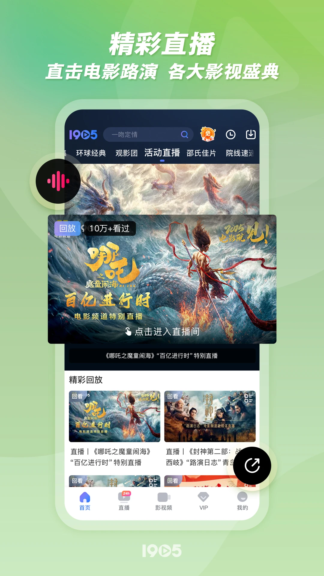 1905��Ӱapp��ͼ3