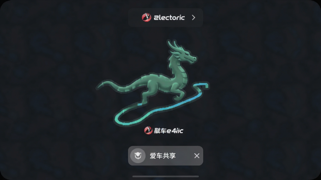 �����綯 ���й켣 ��̬�ط� �������� ��Ȩ���� ���� �޶���Ԫ��