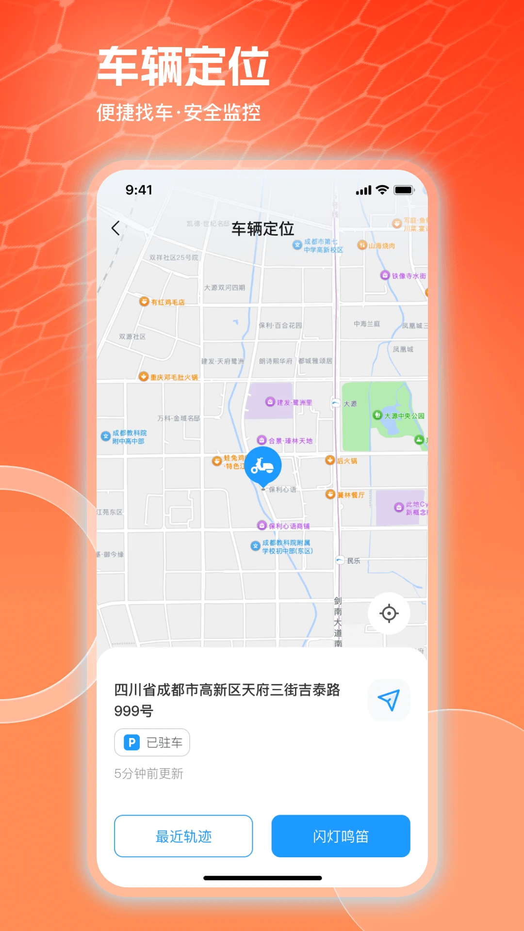 �����綯2.3.0 ���ܿس������н�ͼ