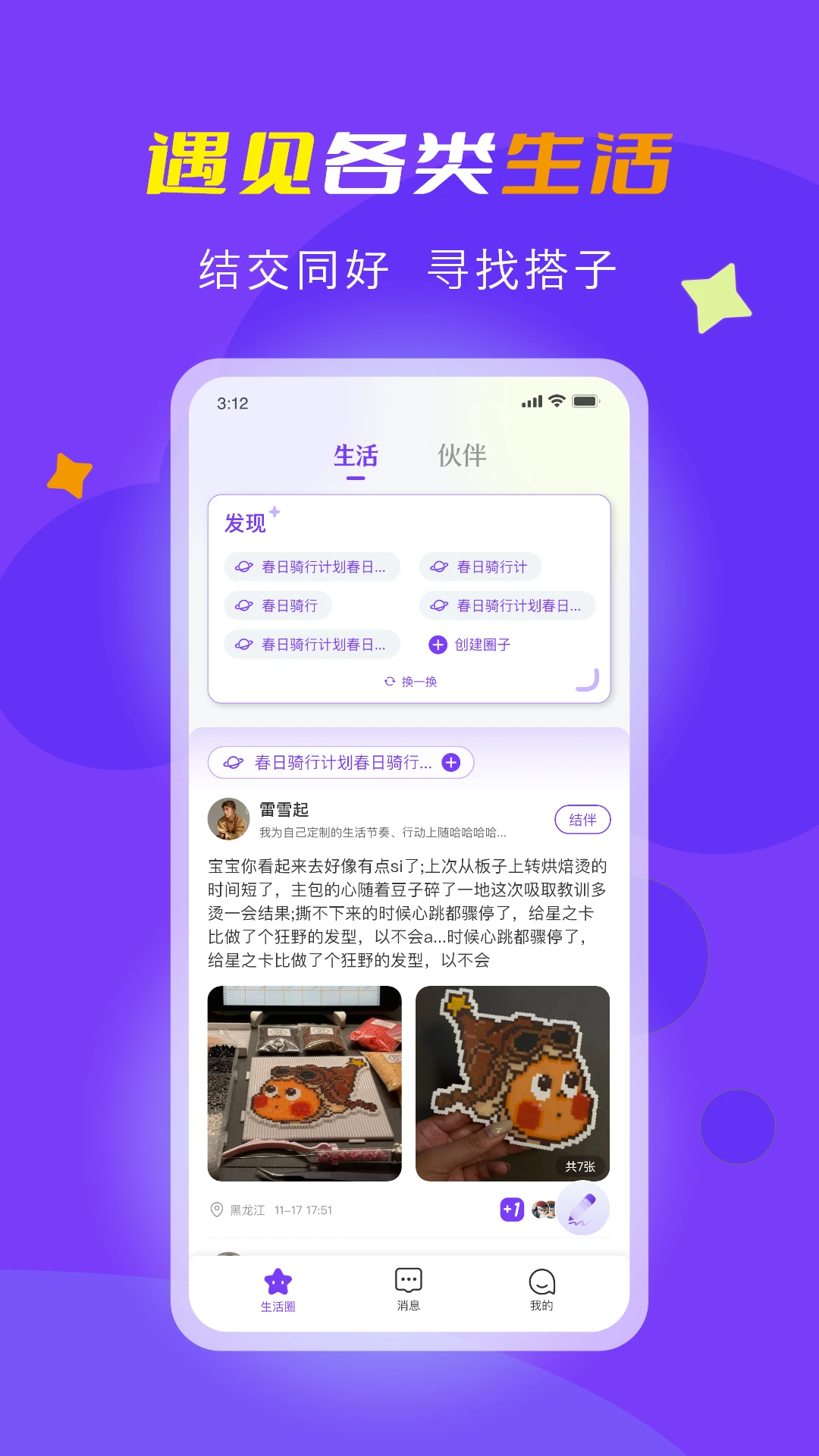 ������3.0.3 �ٷ������н�ͼ