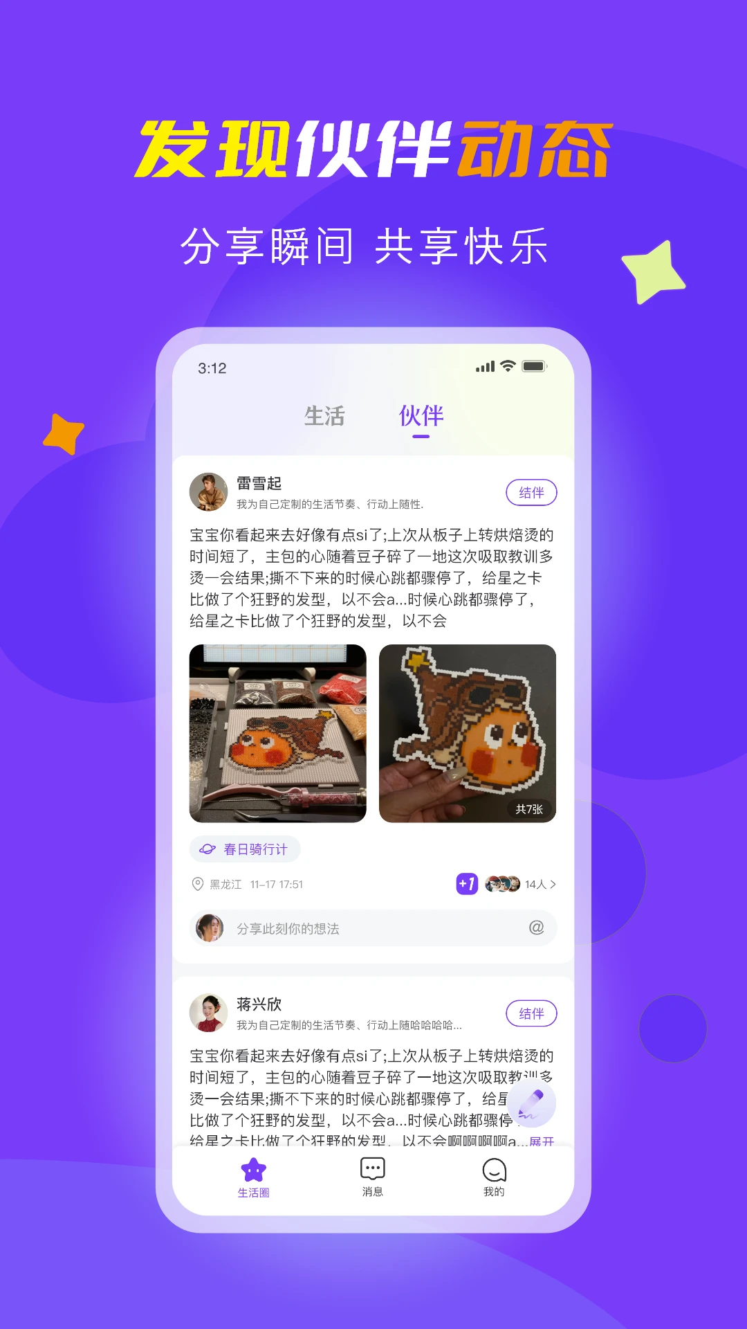 ������3.0.3 �ٷ������н�ͼ